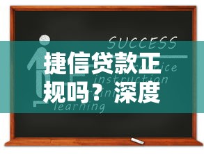 有负债无逾期可以下款？5个审核宽松平台实测分享
