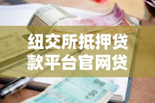 2025年建行转农业转不过去？公布五个网贷容易下款18岁的平台