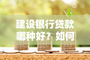 2025年微信怎样能借钱：分享五个黑户借钱最好下款平台