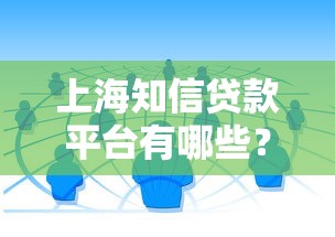 无视负债逾期的口子有哪些？老哥实测这几个平台还能用！