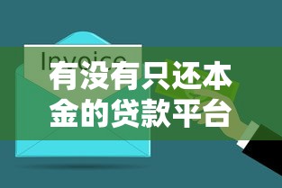 2025年乐山借钱吧？推荐五个11月能贷款的app