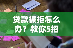 2025年信用卡绑定app不通过：试试这五个先息后本正规贷款平台