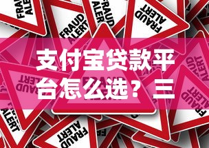 时光分期下款条件有哪些？满足这几点就能过审？