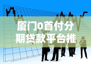 2025年八月放水口子有哪些？这几个低门槛平台别错过！