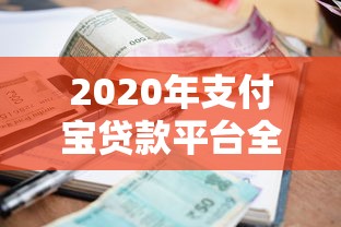 欠贷几十万无力偿还会坐牢吗？过来人用血泪教训说出真相