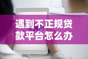 2025年即有生活好下款：整理五个什么贷款不上征信平台