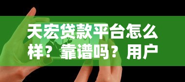 黑名单和逾期哪个严重？必读避坑指南
