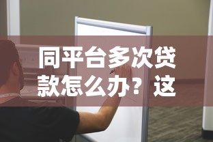 2025年哪些APP可以借钱提现？试试这五个借款平台借钱额度高