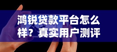 2025不看负债容易下款的网贷盘点：门槛低、轻松申请真实评测
