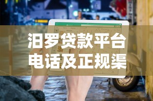 富友平台贷款怎么样？真实测评+避坑指南