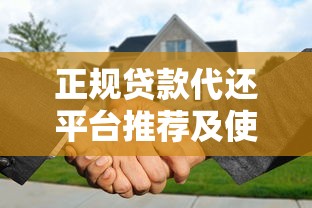 奇瑞金融贷款怎么贷？手把手教你申请流程+避坑指南