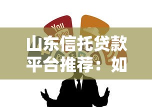 2025年什么号可以借钱到微信：梳理5个先息后本正规贷款平台