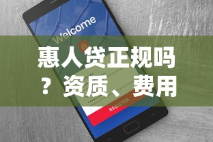 2025年青岛贷款不看征信，试试这五个无视一切必下款的口子