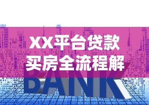 19岁能贷款的正规平台有哪些？低门槛渠道推荐