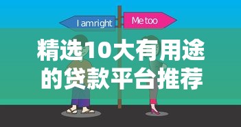 2025年拉卡拉申请被拒电话，推荐五个最新借钱的平台100%能借到