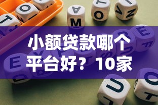 2025年桔多多被拒额度还在，罗列五个无视逾期大数据花户黑户app