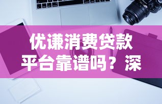 征信不好有房产证怎么贷款？房产抵押的3种融资方案