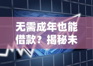 京东金条停息挂账可以分几期还款？这波操作有讲究