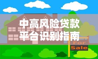 14天到30借款口子有哪些？这5个平台下款快、利息低！