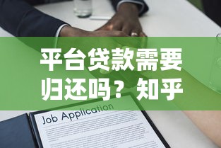 征信花了怎么可以修复？过来人亲测有效的3个补救方法