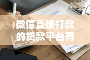 黑户2025借5000不看征信秒下款？真实测评+避坑指南，这样操作更靠谱