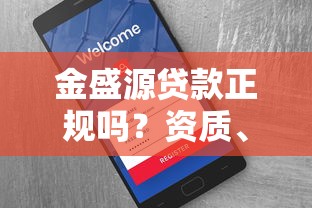 大额信用卡逾期上岸会怎么样？过来人亲身经历，这些后果必须知道！