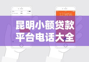 容易下款的网贷口子有哪些？这几个审核快、门槛低的选择