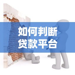 2025年平台借钱多次审核不通过：公布五个和拍拍贷一样容易借钱的平台