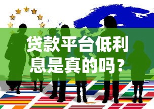 2025年无视负债秒下款借贷宝：罗列五个无视黑户花户必下款口子