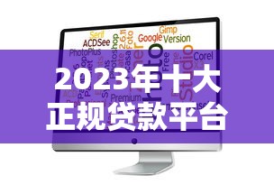 2025年交通信用卡可以借钱吗，分享5个黑户能下款的app口子