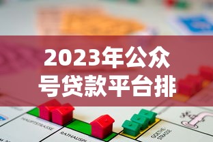 免审核借钱不看征信吗？这5个平台门槛低到意外