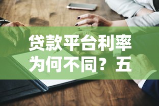 借呗客服协商还款电话怎么打？教你3步搞定分期方案