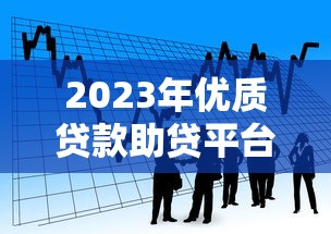 2025年美团怎么借钱借钱的啊？梳理五个先还利息后还本金的贷款平台