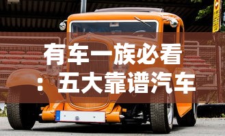 什么口子逾期不上征信？深度揭秘这3类平台隐藏风险