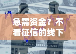 秒下款1000元的口子真实分享 实测3分钟到账的平台盘点