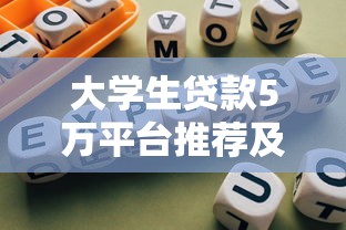 借3万马上到账私人放款贴吧？手头紧试试这几个办法更靠谱