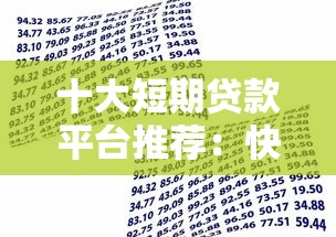 恢复放款的口子有哪些？最新实测5个稳定下款渠道