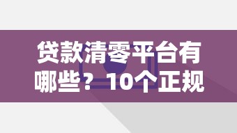银行起诉欠款法院怎么判？这些判决细节你必须知道