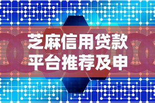 哪些口子能下款2025？这几家靠谱平台审核快、额度高