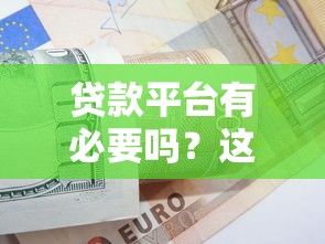 2025年民生银行信用卡审批不过：推荐五个征信花了可以借钱的网贷软件