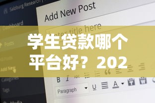 没有运营商的口子借款靠谱吗？试试这几个渠道！