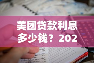2025年哪个平台无视黑白稳下款：罗列5个小额正规贷款平台