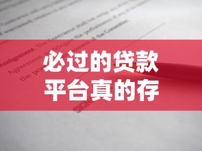 2025年不用微信借钱：罗列5个芝麻分负面借款的app
