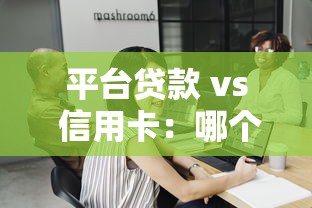 最新网黑花借款口子靠谱吗？实测这几个平台下款稳