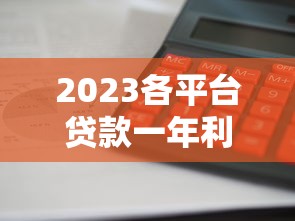 征信黑了能办健康证吗？信用修复新方案解析