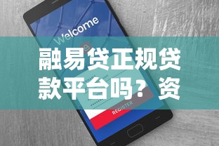 小蓝鲸贷款系列口子有哪些？这几个平台实测靠谱，额度高、放款快！