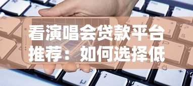 2025年100%通过率的网贷app？罗列5个APP容易借款1万块的平台