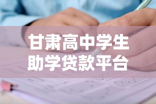 2025年崇州快捷贷款好下款吗？罗列五个助贷公司黑户口子有什么