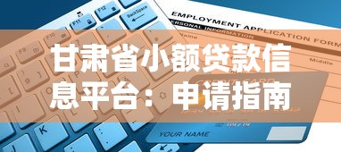 2025年微信借钱三千元怎么借的：整理5个11月独家贷款的app