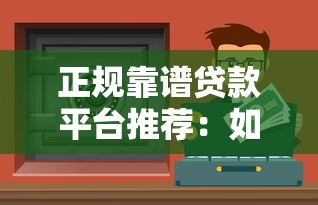 2025年借2万马上到账私人放款，罗列五个借款平台借钱好借